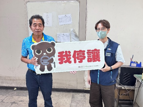 行經路口停車再開，行人通行更安全